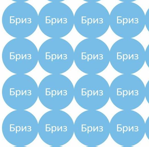 Наклейки для бутылочек - Смеси